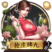 曹永竞足协杯116分钟03秒进球，这是国安队史第二晚进球