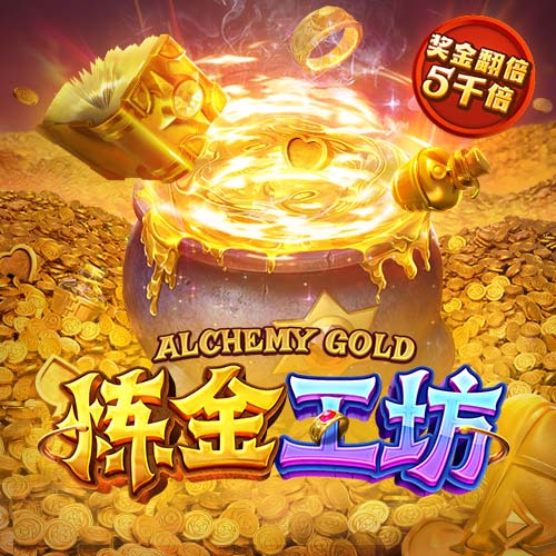 泰山队一天两练，洛佩斯融入球队参加训练